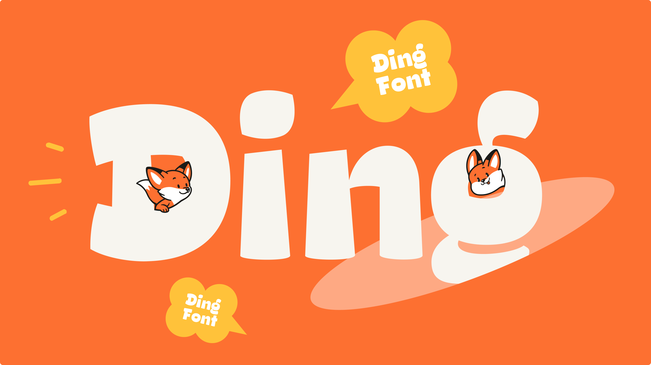 «Счастье внутри». Ребрендинг. Изображение 9